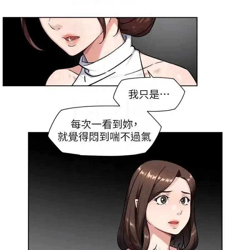 第144話 - 第62页