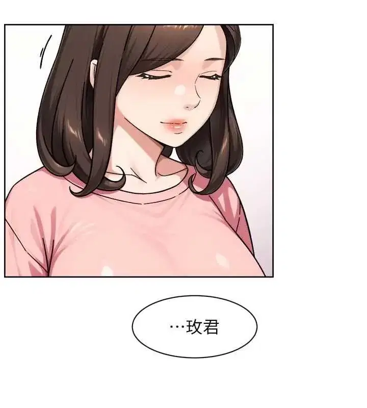 第144話 - 第64页