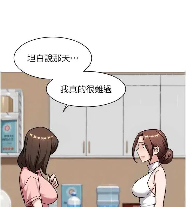 第144話 - 第65页
