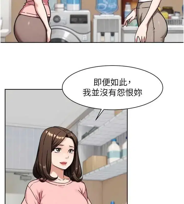 第144話 - 第66页