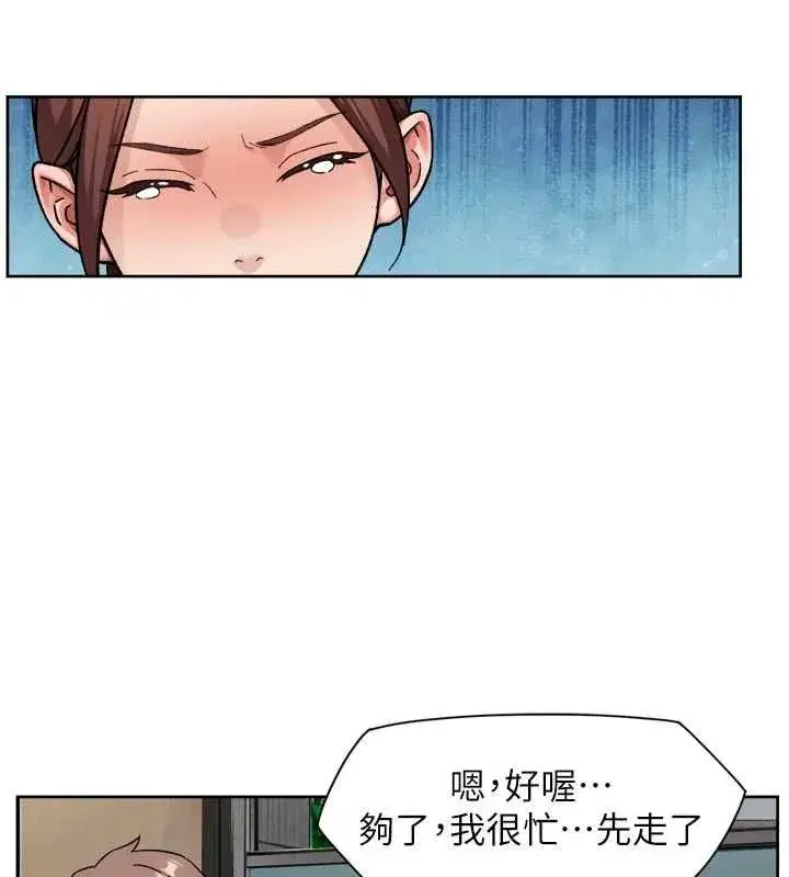 第144話 - 第78页