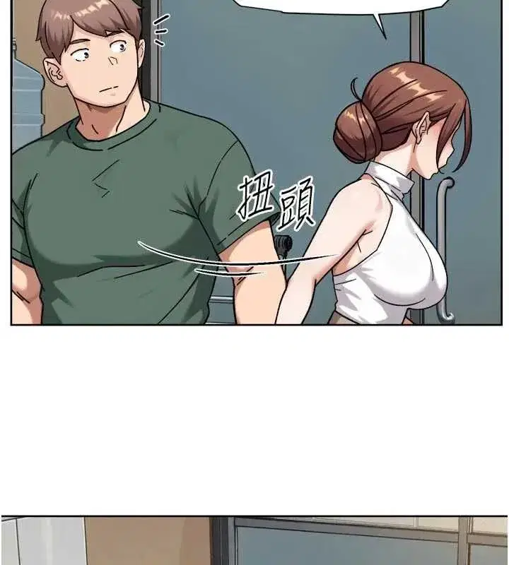 第144話 - 第79页