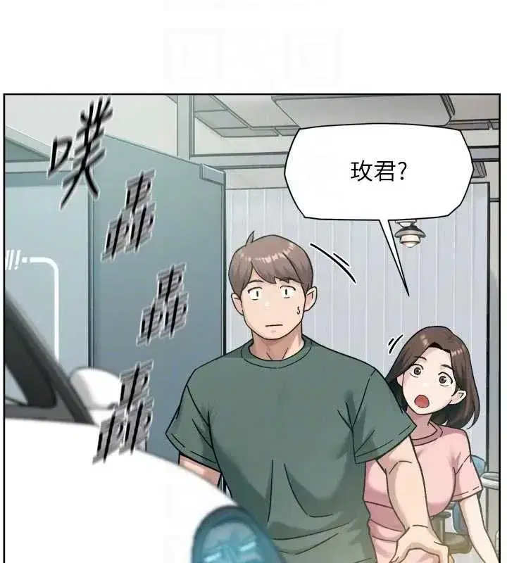 第144話 - 第83页