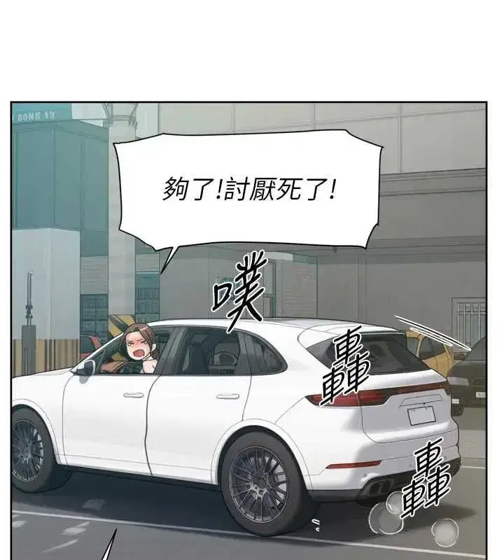 第144話 - 第85页