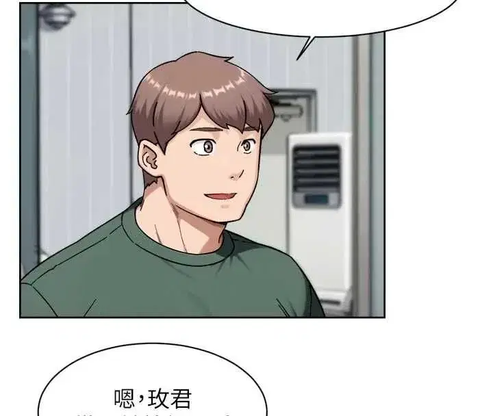第144話 - 第88页