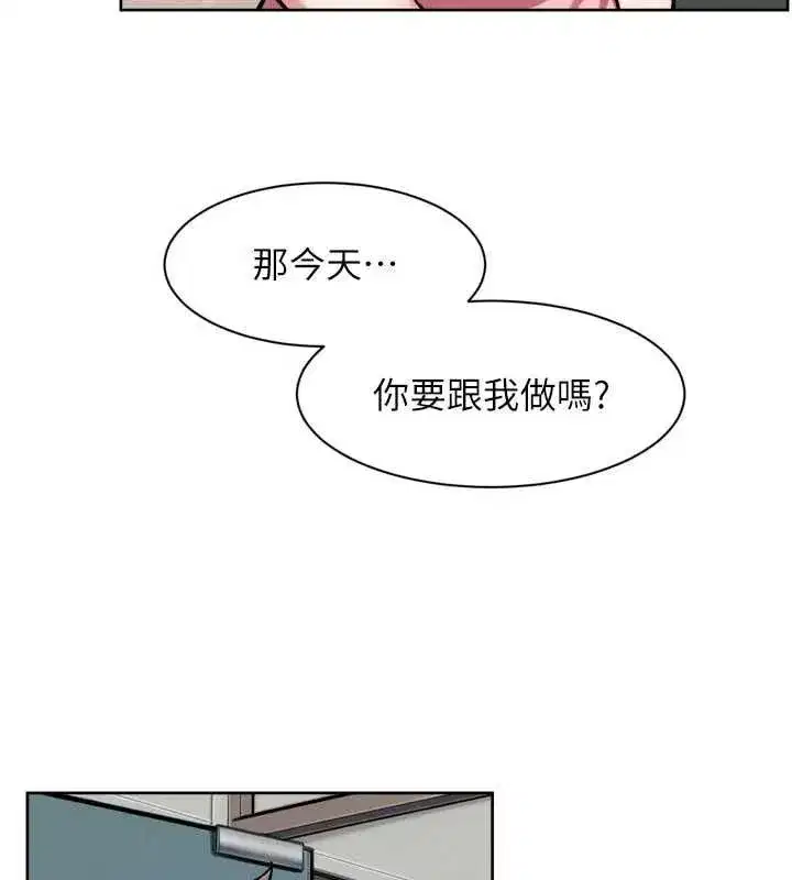 第144話 - 第94页