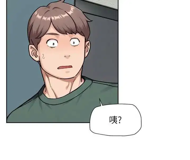 第144話 - 第95页
