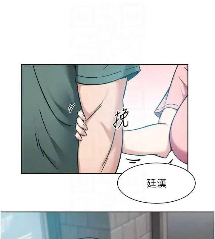 第144話 - 第96页