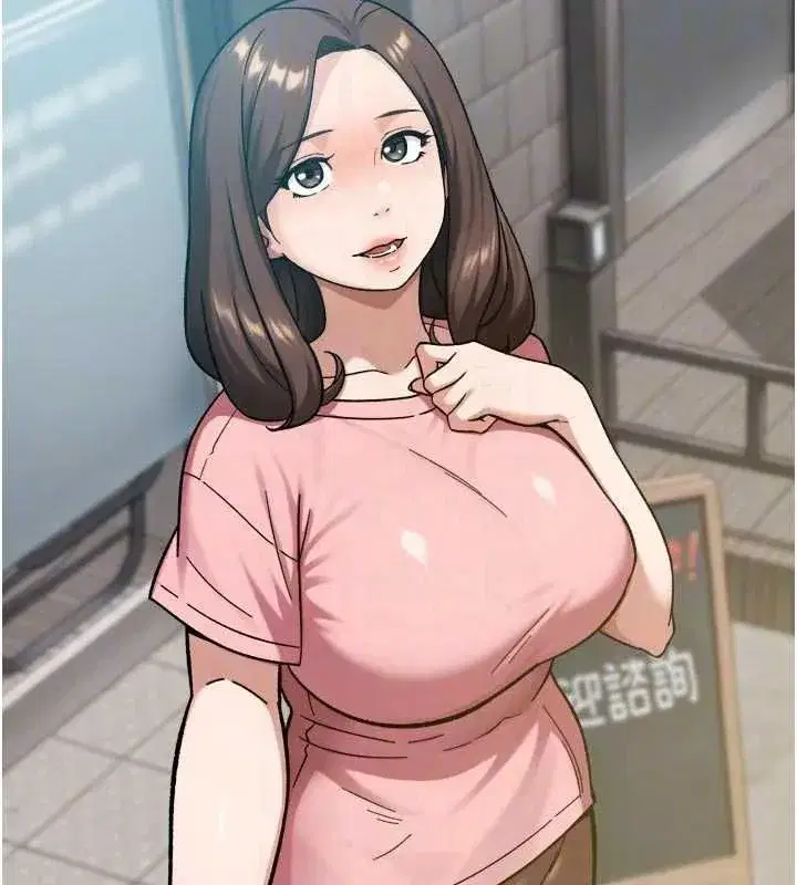 第144話 - 第97页