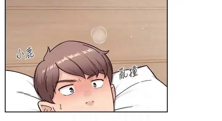 第145話 - 第20页