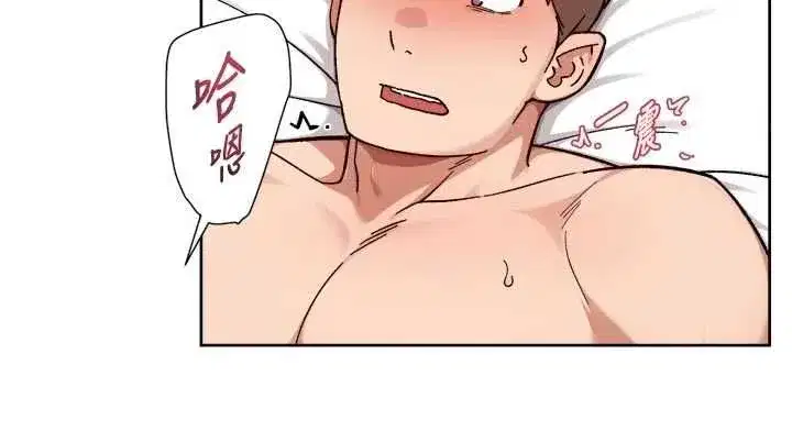 第145話 - 第27页
