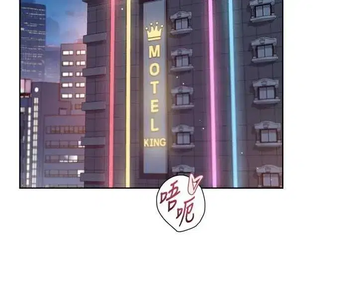第145話 - 第4页