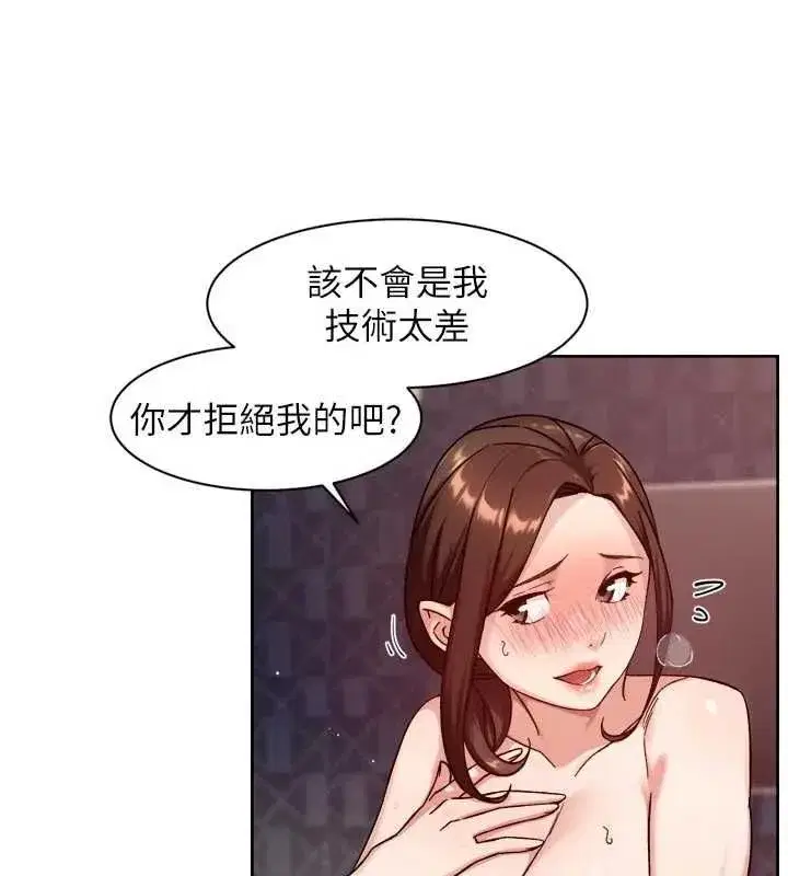 第145話 - 第49页