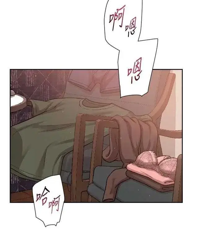 第145話 - 第58页