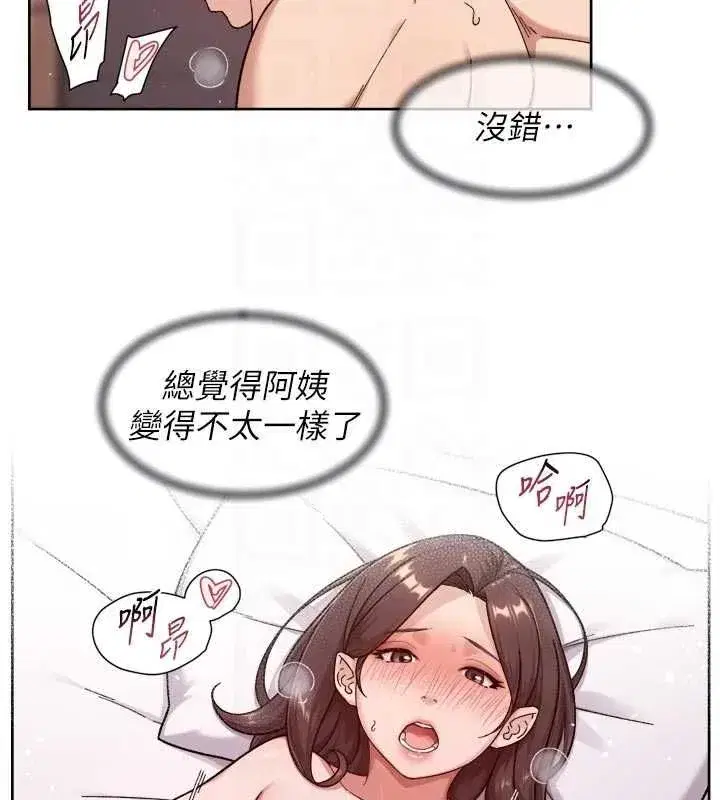 第145話 - 第61页
