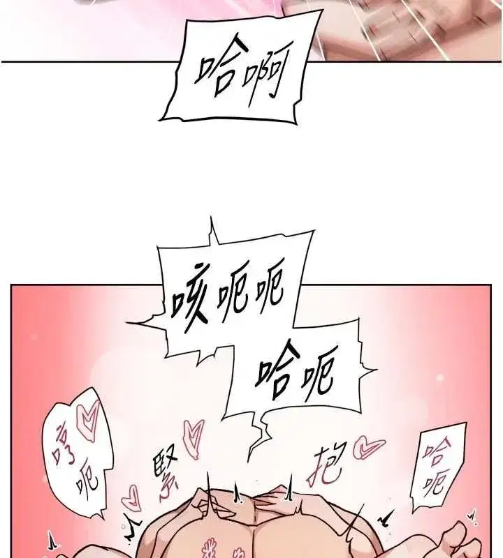 第145話 - 第68页