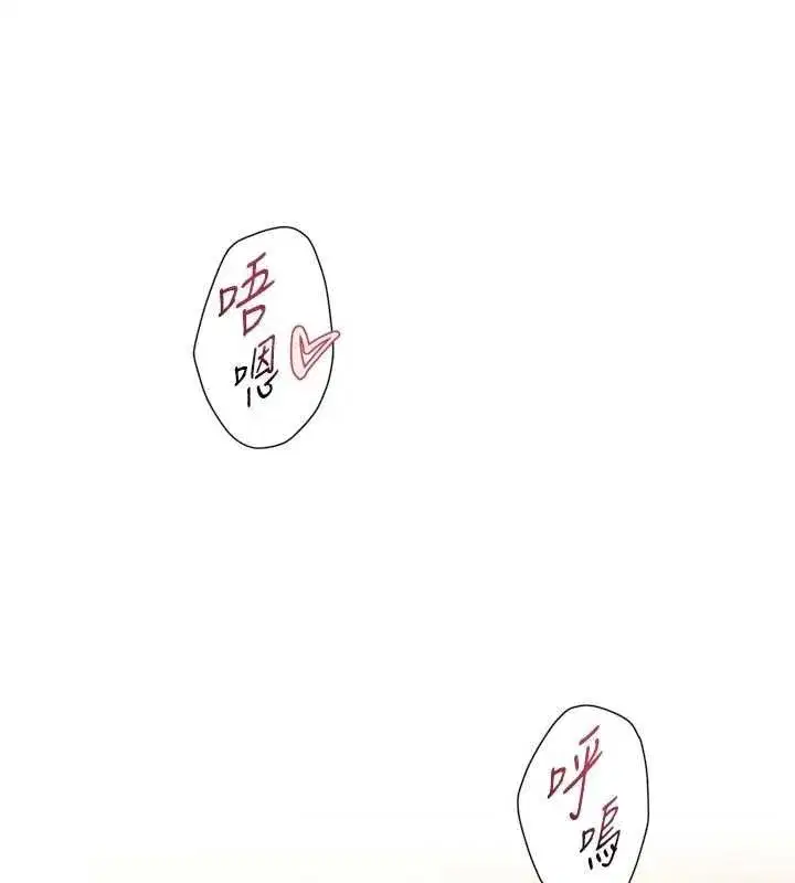 第145話 - 第72页
