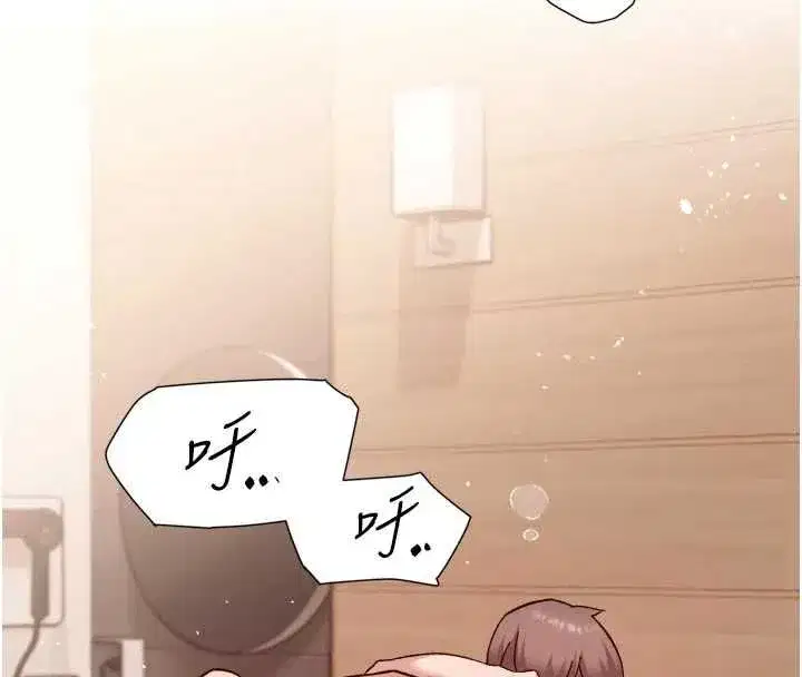 第145話 - 第73页