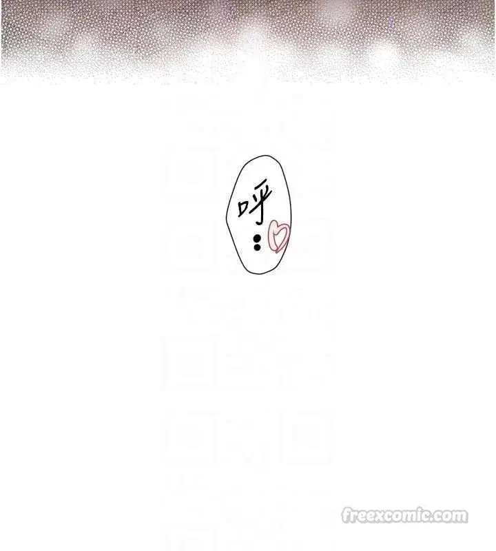 第145話 - 第75页