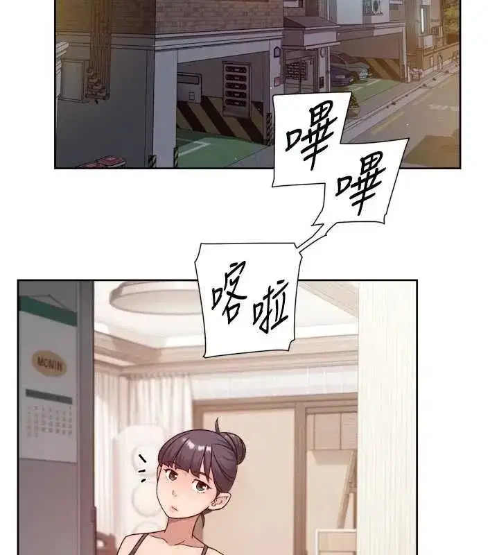 第145話 - 第78页