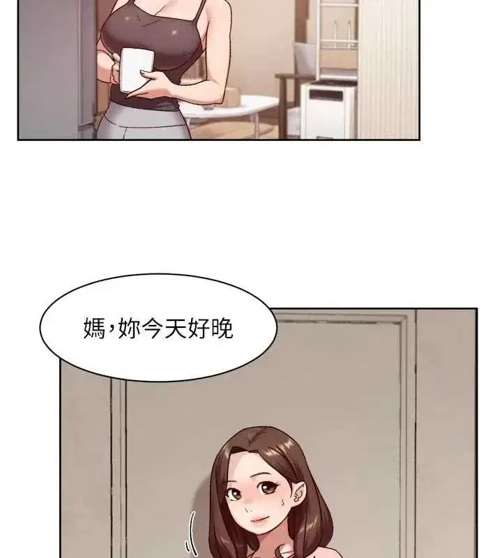 第145話 - 第79页