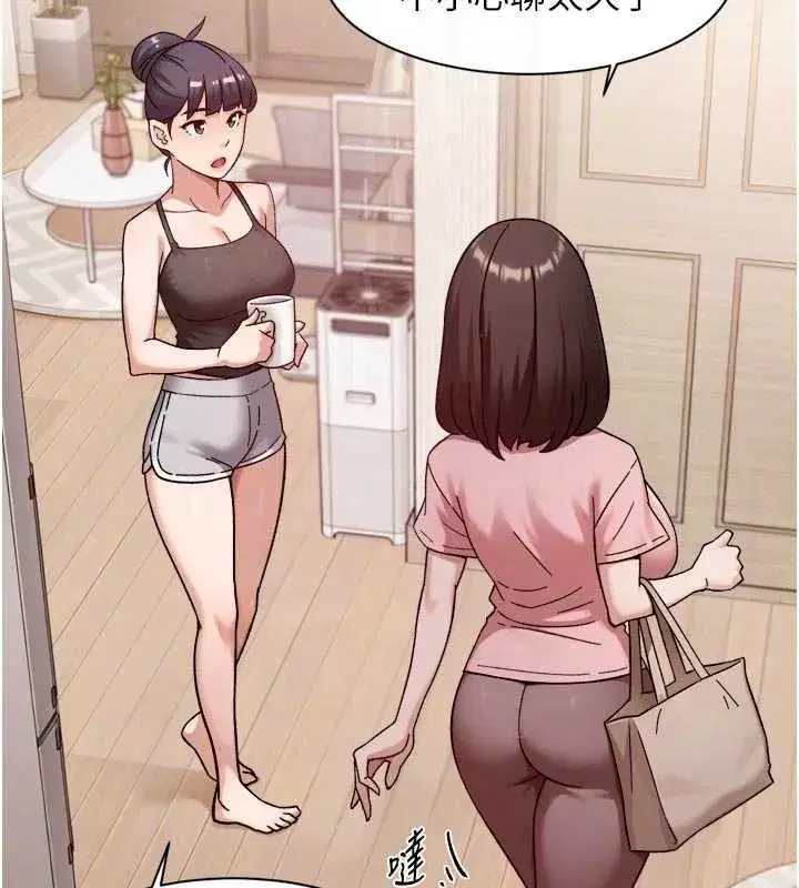 第145話 - 第81页