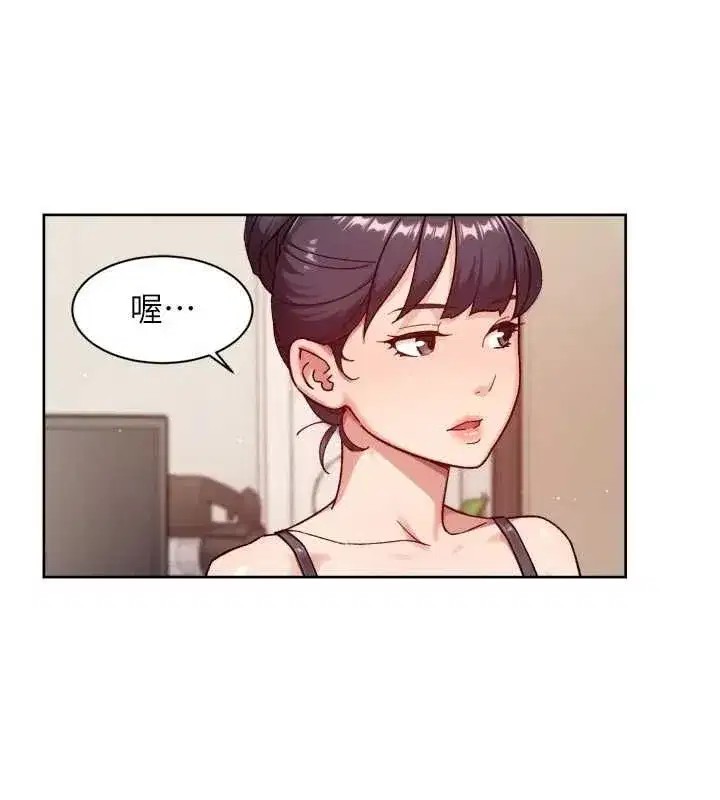 第145話 - 第84页