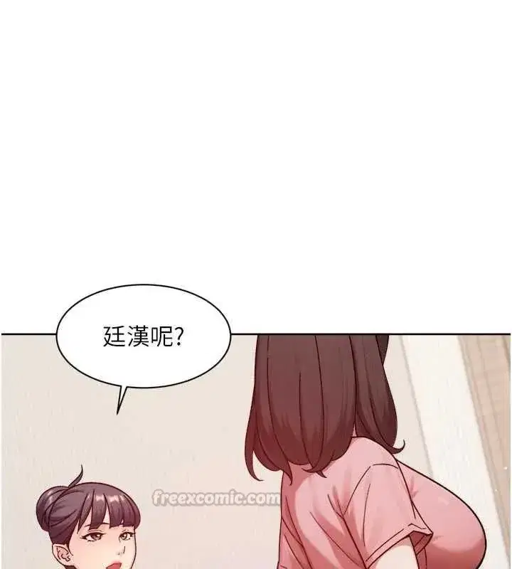 第145話 - 第86页