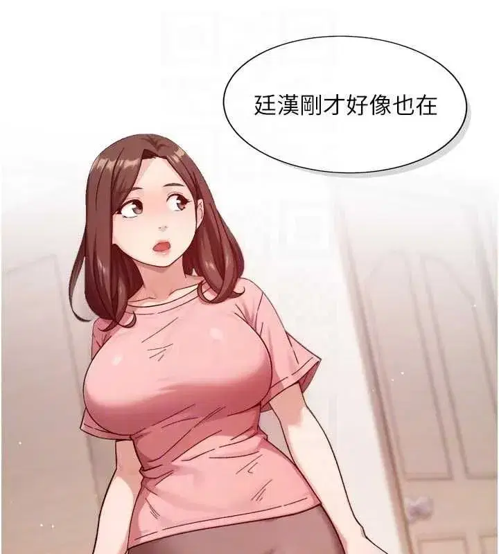 第145話 - 第88页