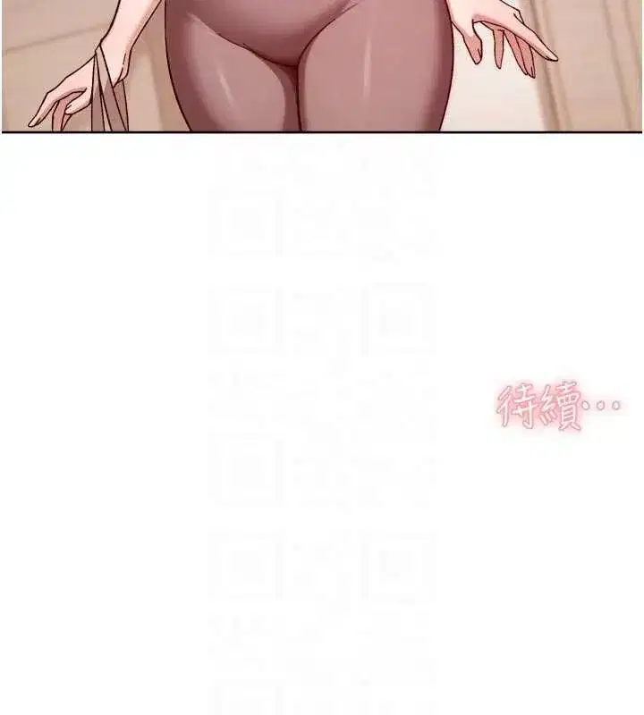 第145話 - 第89页