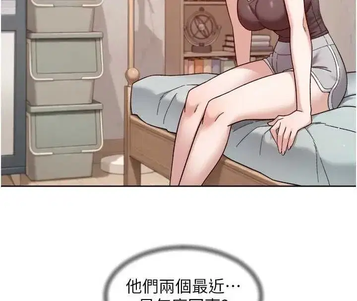 第146話 - 第10页