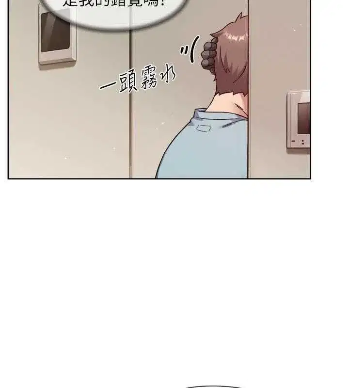 第146話 - 第100页