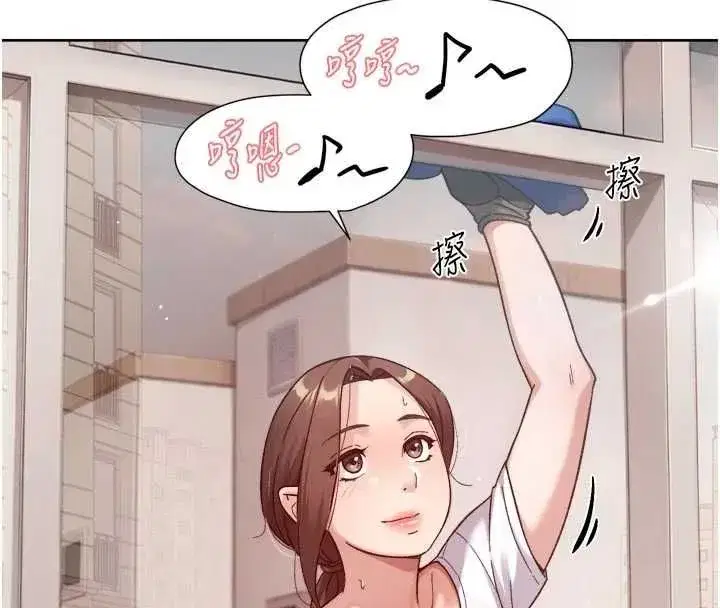 第146話 - 第101页