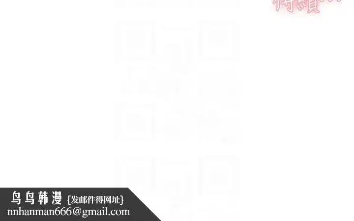 第146話 - 第103页