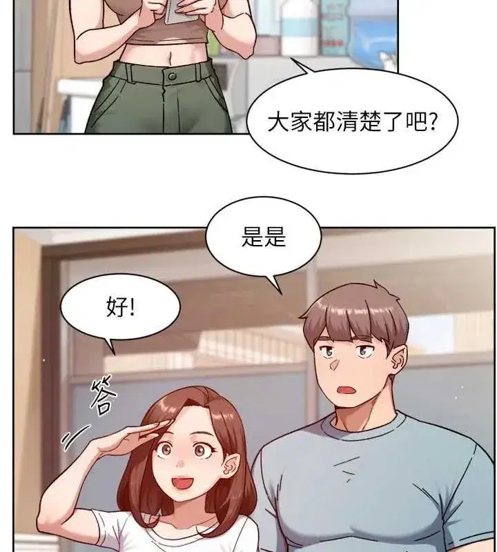 第146話 - 第16页
