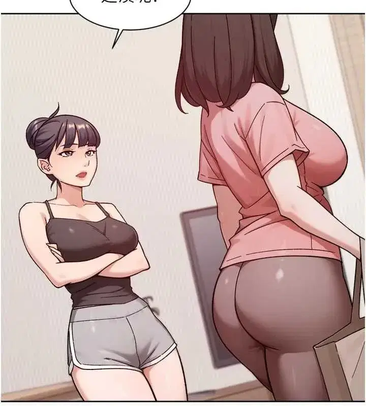 第146話 - 第2页