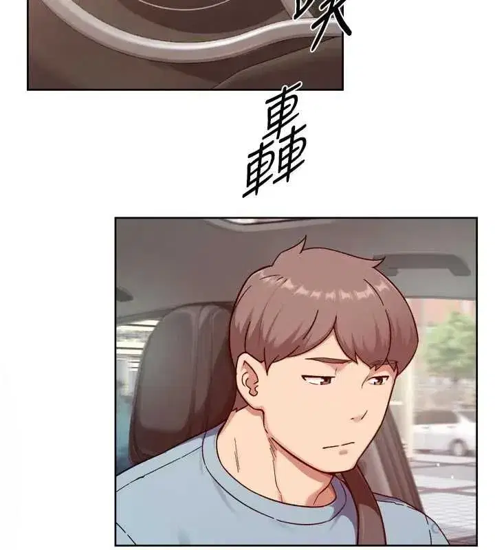 第146話 - 第26页