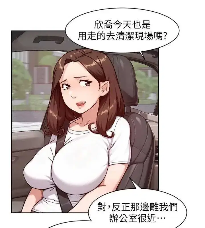第146話 - 第28页