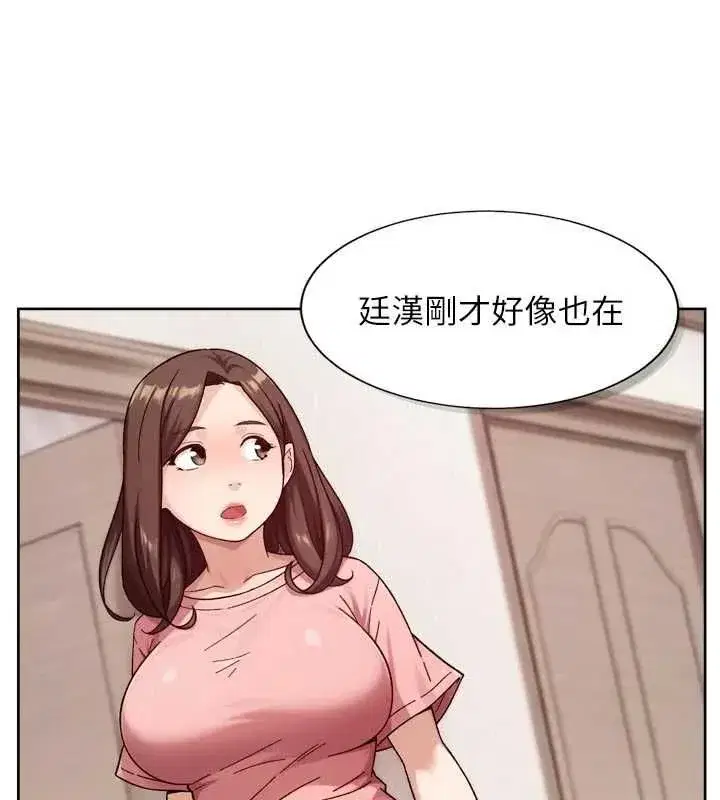 第146話 - 第3页