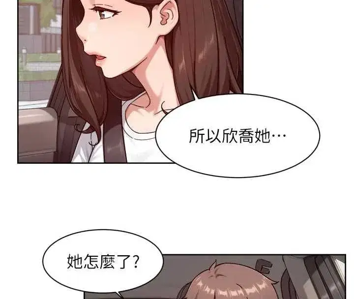 第146話 - 第31页