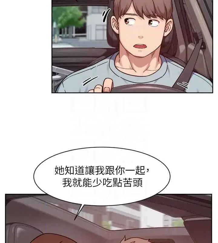第146話 - 第32页