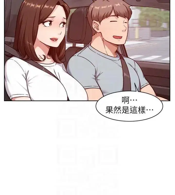 第146話 - 第33页