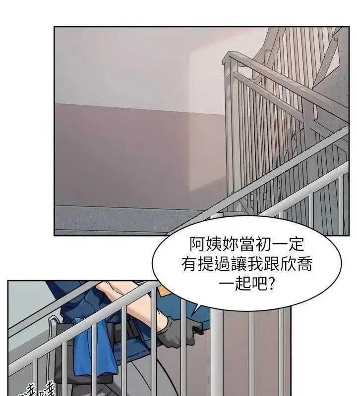 第146話 - 第35页