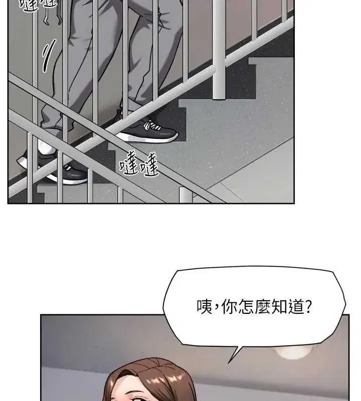 第146話 - 第36页