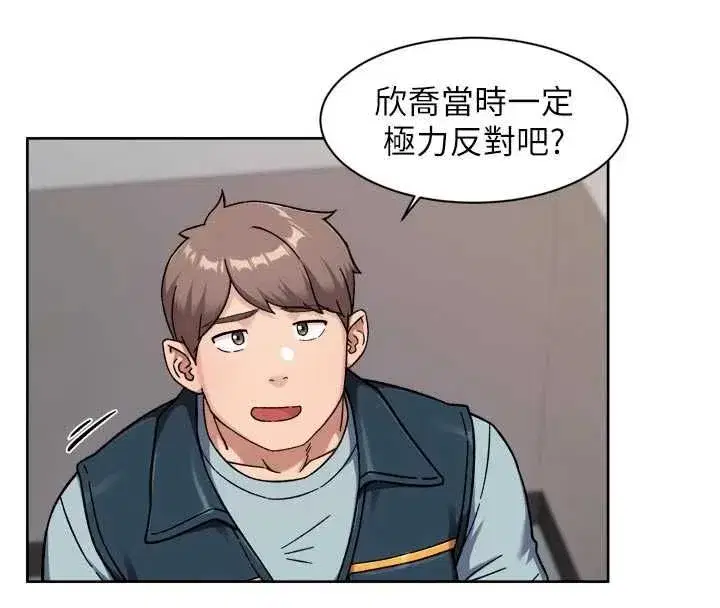 第146話 - 第38页