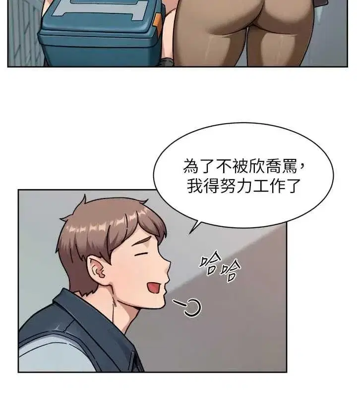 第146話 - 第40页