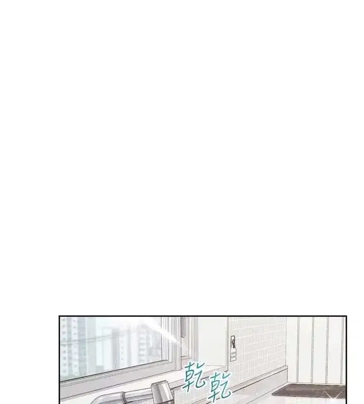 第146話 - 第42页