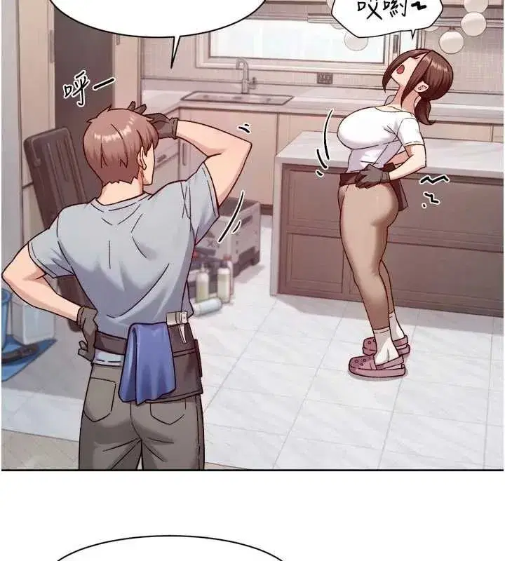 第146話 - 第44页