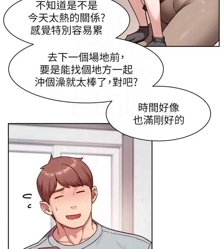 第146話 - 第46页