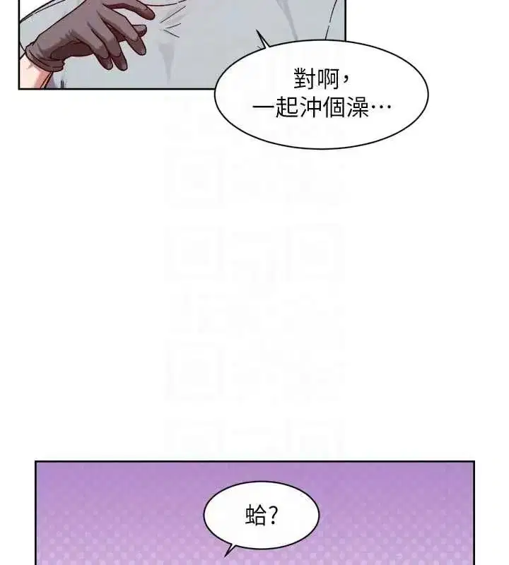 第146話 - 第47页